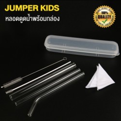 Jumper Kids หลอดแก้ว หลอดดูดน้ำ ใช้ซ้ำได้ พร้อมแปลงทำความสะอาด (แพ็ค 2 ชิ้น)