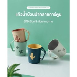 Jumper Kids แก้ว แก้วน้ำ มีที่ใส่แปรงฟัน พลาสติกคุณภาพ ใส่น้ำป้วนปาก วางคว่ำได้ด้วยตัวเอง ทรงสวย