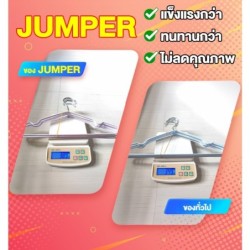 ไม้แขวนเสื้อ ไม้แขวนเสื้อสแตนเลส เคลือบซิลีโคน ป้องกันลื่นไถล ผู้ใหญ่ 40cm*20cm เด็ก 30x18cm