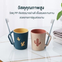 Jumper Kids แก้ว แก้วน้ำ มีที่ใส่แปรงฟัน พลาสติกคุณภาพ ใส่น้ำป้วนปาก วางคว่ำได้ด้วยตัวเอง ทรงสวย