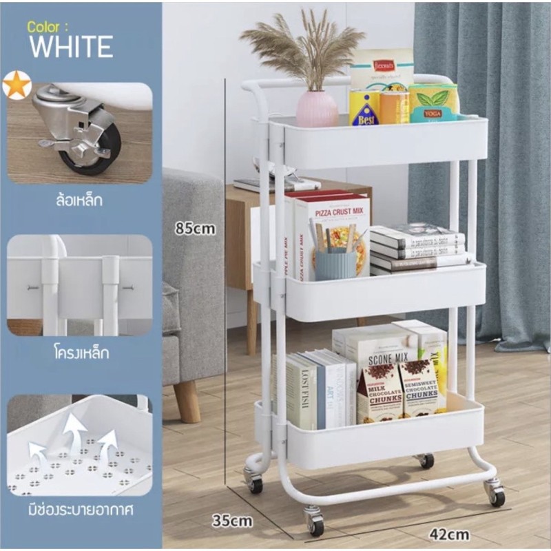 Jumper Kids ชั้นวางของพลาสติก 3 ชั้น โครงสแตนเลส พร้อมที่จับ ชั้นวางของ ในครัวหรือห้องน้ำ มีล้อเลื่อน