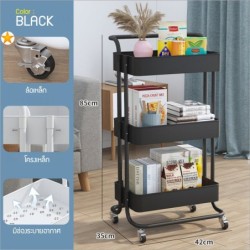 Jumper Kids ชั้นวางของพลาสติก 3 ชั้น โครงสแตนเลส พร้อมที่จับ ชั้นวางของ ในครัวหรือห้องน้ำ มีล้อเลื่อน