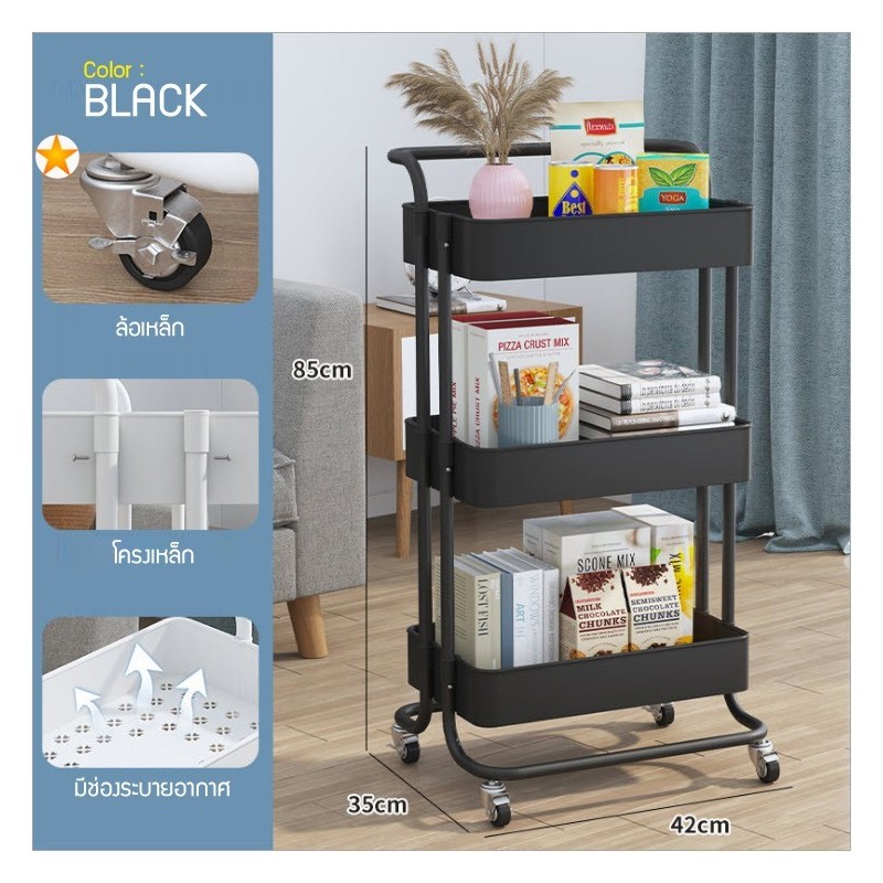 Jumper Kids ชั้นวางของพลาสติก 3 ชั้น โครงสแตนเลส พร้อมที่จับ ชั้นวางของ ในครัวหรือห้องน้ำ มีล้อเลื่อน