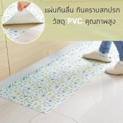 Jumper Kids พรมกันลื่น พรมห้องครัว พรมปูพื้นห้อง พรมห้องน้ำ พรมปูพื้น กันลื่น ขนาด 59 x 45 cm.