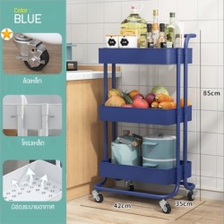 Jumper Kids ชั้นวางของพลาสติก 3 ชั้น โครงสแตนเลส พร้อมที่จับ ชั้นวางของ ในครัวหรือห้องน้ำ มีล้อเลื่อน
