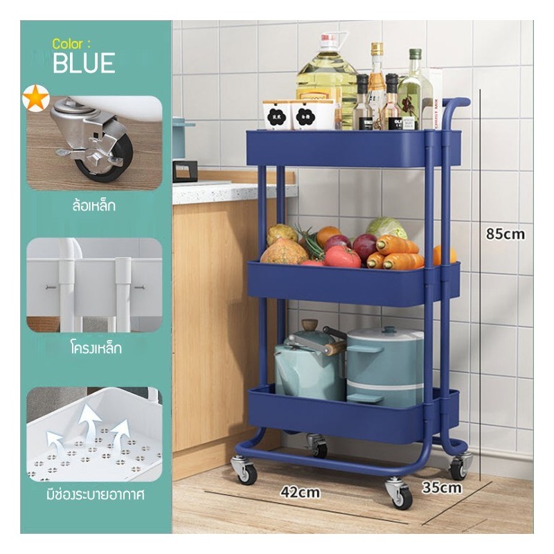 Jumper Kids ชั้นวางของพลาสติก 3 ชั้น โครงสแตนเลส พร้อมที่จับ ชั้นวางของ ในครัวหรือห้องน้ำ มีล้อเลื่อน