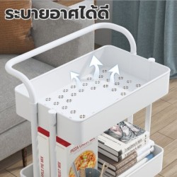 Jumper Kids ชั้นวางของพลาสติก 3 ชั้น โครงสแตนเลส พร้อมที่จับ ชั้นวางของ ในครัวหรือห้องน้ำ มีล้อเลื่อน