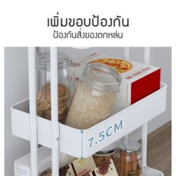Jumper Kids ชั้นวางของพลาสติก 3 ชั้น โครงสแตนเลส พร้อมที่จับ ชั้นวางของ ในครัวหรือห้องน้ำ มีล้อเลื่อน