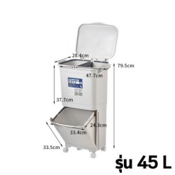 Jumper Kids ถังขยะ สองชั้น สำหรับห้องครัว มีฝาปิด พร้อมล้อเลื่อน เหมาะสำหรับพื้นที่ขนาดเล็กแยกขยะได้