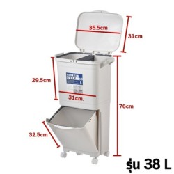 Jumper Kids ถังขยะ สองชั้น สำหรับห้องครัว มีฝาปิด พร้อมล้อเลื่อน เหมาะสำหรับพื้นที่ขนาดเล็กแยกขยะได้