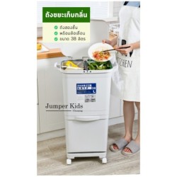 Jumper Kids ถังขยะ สองชั้น สำหรับห้องครัว มีฝาปิด พร้อมล้อเลื่อน เหมาะสำหรับพื้นที่ขนาดเล็กแยกขยะได้
