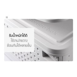 Jumper Kids กล่องใส่ของพร้อมฝาปิดกล่อง พับได้ อเนกประสงค์ ใส่หลังรถได้ แข็งแรง สวยงาม มีสองขนาด