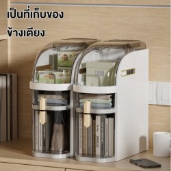 Jumper Kids ชั้นวางของ ตู้เก็บของ ตู้ลิ้นชัก สำหรับที่แคบ มีล้อเลื่อน รับน้ำหนักได้เยอะ แข็งแรงทนทาน รุ่นใหม่ สีครีม