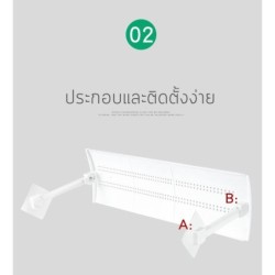 Jumper Kids หน้ากากครอบแอร์ แผงบังแอร์ อุปกรณ์เปลี่ยนทิศทางลม เครื่องปรับอากาศ