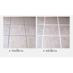 ยาแนวเอนกประสงค์ Tile Reform Du Kkeobi ซ่อมยาแนวห้องน้ำ ห้องครัว ทั้งภายในและภายนอกอาคาร