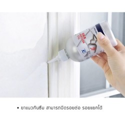 ยาแนวเอนกประสงค์ Tile Reform Du Kkeobi ซ่อมยาแนวห้องน้ำ ห้องครัว ทั้งภายในและภายนอกอาคาร