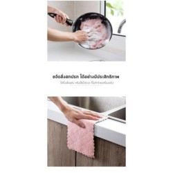 Jumper Kids ผ้าเช็ดจาน ผ้าเอนกประสงค์ ผ้าเช็คทำความสะอาด ขนาด 26 x 16 cm.