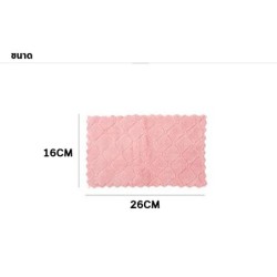 Jumper Kids ผ้าเช็ดจาน ผ้าเอนกประสงค์ ผ้าเช็คทำความสะอาด ขนาด 26 x 16 cm.