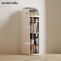 Jumper Kids ชั้นวางของ ตู้เก็บของ ตู้ลิ้นชัก สำหรับที่แคบ มีล้อเลื่อน รับน้ำหนักได้เยอะ แข็งแรงทนทาน รุ่นใหม่ สีครีม