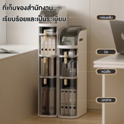 Jumper Kids ชั้นวางของ ตู้เก็บของ ตู้ลิ้นชัก สำหรับที่แคบ มีล้อเลื่อน รับน้ำหนักได้เยอะ แข็งแรงทนทาน รุ่นใหม่ สีครีม