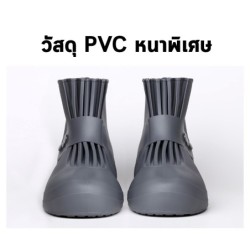 Jumper Kids ซิลิโคนรองเท้ากันฝน Rain Cusodie ที่คลุมรองเท้า พร้อมพื้นยางกันลื่น