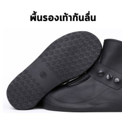 Jumper Kids ซิลิโคนรองเท้ากันฝน Rain Cusodie ที่คลุมรองเท้า พร้อมพื้นยางกันลื่น