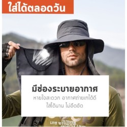 Jumper หมวกกันแดด 360 องศา มีผ้า มีหน้ากาก คลุมหน้า กัน UV ทรงปีกรอบ สำหรับทำงาน กลางแจ้ง เดินป่า