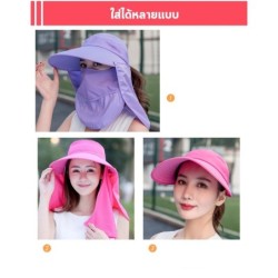 Jumper Kids หมวกกันแดด 360 องศา ป้องกันความร้อน, UV ลม - กันฝุ่น ทรงสวยงาม มีผ้าคลุมหน้า ทรงปีกกว้าง