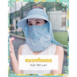 Jumper Kids หมวกกันแดด 360 องศา ป้องกันความร้อน, UV ลม - กันฝุ่น ทรงสวยงาม มีผ้าคลุมหน้า ทรงปีกกว้าง