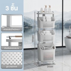 Jumper Kids ตะกร้าผ้า ตะกร้าอเนกประสงค์ 2-3 ชั้น พร้อมชั้นวางของ จัดเก็บง่าย มีล้อ แข็งแรงทนทาน