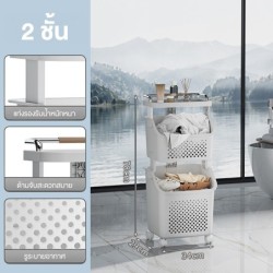 Jumper Kids ตะกร้าผ้า ตะกร้าอเนกประสงค์ 2-3 ชั้น พร้อมชั้นวางของ จัดเก็บง่าย มีล้อ แข็งแรงทนทาน