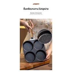 Jumper กระทะ 4 หลุม ทรงสี่เหลี่ยม ทอดไข่ดาว ย่าง ทอดไส้เบอร์เกอร์ ทำเมนูได้หลากหลาย ใช้กับเตาแม่เหล็กไฟฟ้า (สี่เหลี่ยม)