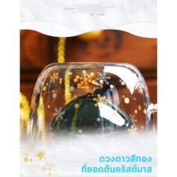 Jumper Kids แก้วน้ำ แก้วน้ำคริสต์มาส สองชั้น ความจุ 300 ml.