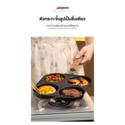 Jumper กระทะ 4 หลุม ทรงสี่เหลี่ยม ทอดไข่ดาว ย่าง ทอดไส้เบอร์เกอร์ ทำเมนูได้หลากหลาย ใช้กับเตาแม่เหล็กไฟฟ้า (สี่เหลี่ยม)