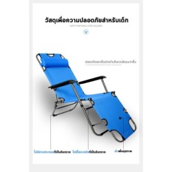 Jumper Kids เก้าอี้ผ้าใบพับได้ เตียงสนาม เก้าอี้ปรับนอนและพับเก็บได้ สะดวกต่อการเคลื่อนย้าย ขนาด 153x60x79 cm.