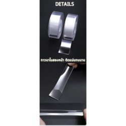 Jumper Kids เทปกาวสองหน้านาโน เทปกาวสองหน้า เทปใสสองหน้า ล้างและกลับมาใช้ใหม่ได้ ขนาด 3 x 100 cm. หนา 2 mm.