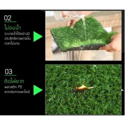 Jumper Kids หญ้าเทียม หญ้าปูพื้น หญ้าตกแต่งสวน ปูพื้น หน้ากว้าง 2x1 เมตร(2 ตร.ม.) หญ้าสูง 1 ซม.