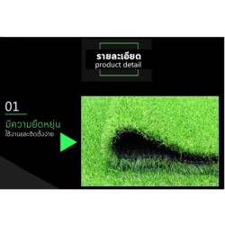 Jumper Kids หญ้าเทียม หญ้าปูพื้น หญ้าตกแต่งสวน ปูพื้น หน้ากว้าง 2x1 เมตร(2 ตร.ม.) หญ้าสูง 1 ซม.