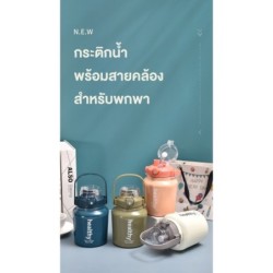 Jumper Kids กระบอกน้ำเก็บอุณหภูมิ 1000 ml. สแตนเลส 316 ไม่เป็นสนิม กระติกน้ำ เก็บความเย็น-ร้อน