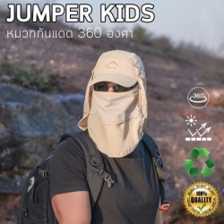 Jumper Kids หมวกกันแดด 360 องศา กันความร้อน พร้อมผ้าปิดหน้า สวมใส่ได้หลายแบบ อากาศถ่ายเทได้ดี