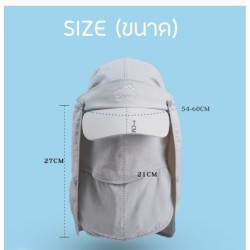 Jumper Kids หมวกกันแดด 360 องศา กันความร้อน พร้อมผ้าปิดหน้า สวมใส่ได้หลายแบบ อากาศถ่ายเทได้ดี