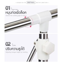 Jumper ราวตากผ้าสแตนเลส พับได้ ยืดขยายได้ ตากได้ 2-3 ราวใหญ่ มีล้อ ไม่แถมไม้แขวนเสื้อ