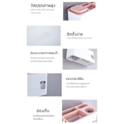 Jumper Kids ที่แขวนแปรงสีฟัน ที่บีบยาสีฟันอัตโนมัติ พร้อมแก้ว ติดตั้งง่ายไม่ต้องเจาะผนัง