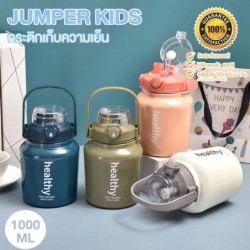 Jumper Kids กระบอกน้ำเก็บอุณหภูมิ 1000 ml. สแตนเลส 316 ไม่เป็นสนิม กระติกน้ำ เก็บความเย็น-ร้อน