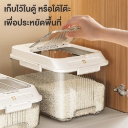 Jumper Kids ถังเก็บข้าวสาร กล่องเก็บข้าวสาร อาหารแห้ง 10-20 ลิตร กันแมลงกันความชื้น ฝาปิดแม่เหล็ก เปิดง่ายสะดวกปลอดภัย
