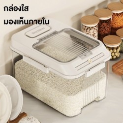 Jumper Kids ถังเก็บข้าวสาร กล่องเก็บข้าวสาร อาหารแห้ง 10-20 ลิตร กันแมลงกันความชื้น ฝาปิดแม่เหล็ก เปิดง่ายสะดวกปลอดภัย