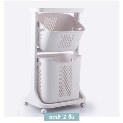Jumper Kids ตะกร้าอเนกประสงค์ 2 ชั้น มีล้อ วัสดุแข็งแรงทนทาน พร้อมตะกร้าปรับองศา (สีขาว)