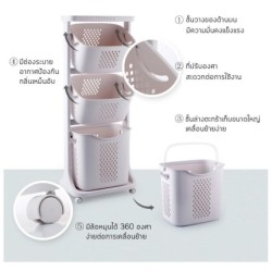 Jumper Kids ตะกร้าอเนกประสงค์ 2 ชั้น มีล้อ วัสดุแข็งแรงทนทาน พร้อมตะกร้าปรับองศา (สีขาว)