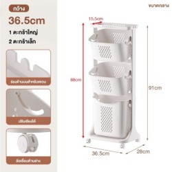 Jumper Kids ตะกร้าอเนกประสงค์ 2-4 ชั้น ตะกร้าผ้า มีล้อ วัสดุแข็งแรงทนทาน พร้อมตะกร้าปรับองศา (สีขาว)