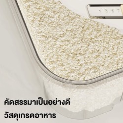 Jumper Kids ถังเก็บข้าวสาร กล่องเก็บข้าวสาร อาหารแห้ง 10-20 ลิตร กันแมลงกันความชื้น ฝาปิดแม่เหล็ก เปิดง่ายสะดวกปลอดภัย